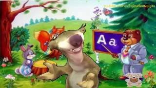 ZOOBE зайка Поздравление с Днём  Учителя