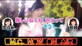【バラの儀式】渡辺麻友×島崎遥香 スペシャルMC　M4-2