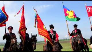 Поле казачьей славы, Краснодарский край