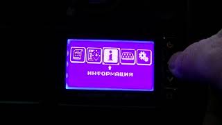 Бортовой компьютер GAMMA GF312T обзор функций. Автомобиль ВАЗ