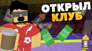 ОТКРЫЛ КЛУБ НА ПВП СЕРВЕРЕ?!  Я ДИДЖЕЙ? ВСЕ ТАНЦУЕМ! [UNTURNED-RP]
