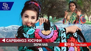 Сарвиноз Юсуфи - Зери Лаб | Sarvinoz Yusufi - Zeri Lab 2019