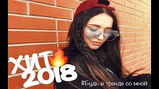 ТРЕНД 2018☆ КОСИЧКИ С МЕТАЛЛИЧЕСКИМИ КОЛЬЦАМИ ☆ СУПЕР ХИТ 2018 ГОДА ☆