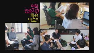 2019년 학교 생활 홍보 영상