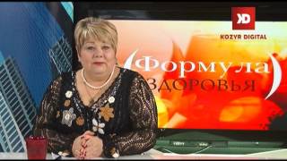 Формула Здоровья Софья Нагорняк 290317