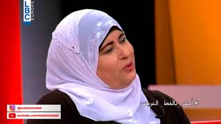 حرمت من رؤية والديها 27 سنة...ولأول مرة تزور قبرهما