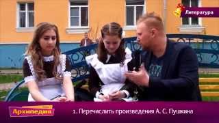 Школьницы. Последний звонок. Дубль 1