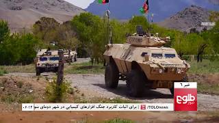 TOLOnews 6pm News 17 April 2018 / طلوع نیوز، خبر ساعت شش، ۲۷ حمل ۱۳۹۷