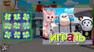 Врумиз пазлы #2 - Vroomiz Puzzle. Игра для детей.