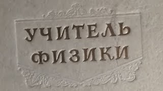 Влияние давления на температуру кипения