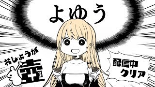 【Getting Over It】勇者は壺おじさんになんて負けない【勇凪エレナ/ViViD所属】