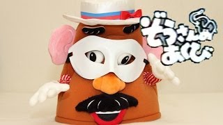 【スーツで】ぞうさんのあくび【踊ってみた】