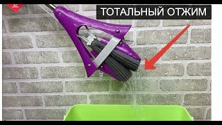 Швабра отжимная с губкой pva?новинки 2019 от Фулмар.ру
