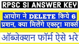 RPSC SI Answer Key 2018-19 Objection Formआयोग ने Delete किये 6 प्रशन,क्या मिलेंगे एक्स्ट्रा मार्क्स