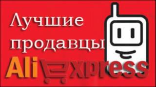 лучшая косметика с алиэкспресс отзывы