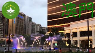 Wynn Macau - Water Fountain Show 永利音樂噴泉 - Macau One Minute (00121)