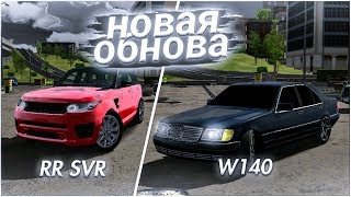 НОВОЕ ОБНОВЛЕНИЕ В Car parking multiplayer (MERCEDES) НОВЫЙ ИНТЕРФЕЙС НОВЫЕ МАШИНЫ