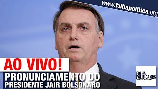 AO VIVO: BOLSONARO FAZ PRONUNCIAMENTO - ONYX, SERGIO MORO, GUEDES - LIVE DE 13/02