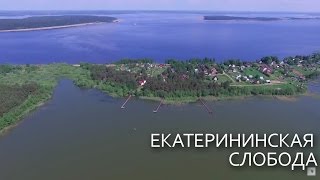 Екатерининская Слобода, Осташковский р-н