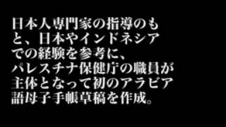 国旗の重み　～生命のパスポート～