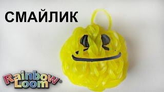 Брелок СМАЙЛИК из Резинок Rainbow Loom на станке