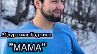 Abdurakhman gadjhiev ❤️MAMA❤️
