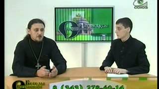 О современных пороках. Беседы с батюшкой, июль 2008 г.