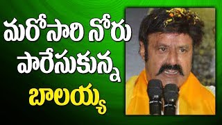 Nandamuri Balakrishna Campaigns For TDP MP & MLA Candidates Sri Bharat And Sabbam Hari