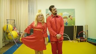День рождение с Бременскими музыкантыми