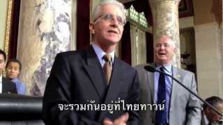 เคาน์ซิลแมมเมอร์ชวนเที่ยวสงกรานต์