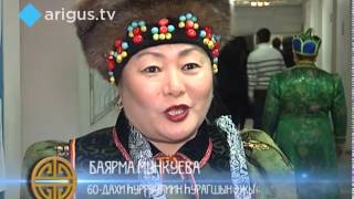 "Мунгэн сэргэ" 28.02.15
