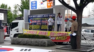 광화문에서 문재인 끌어 내리고'' 종북좌파 무덤'' 만들자'' 태극전사TV (대표)연설'' 제33차 태극기 행동본부'' 부산시청 앞' 집회'