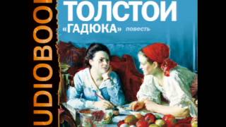 2000152 Glava 01 Аудиокнига. Толстой Алексей Николаевич. "Гадюка"