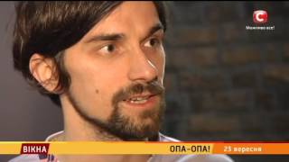 Хіт на "Х-факторі": Опа-опа - Вікна-новини - 23.09.2016