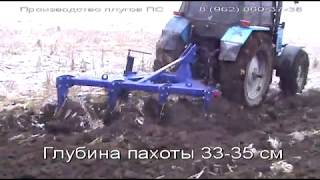 Плуг ПС 3+1 творит чудеса с новыми рабочими органами