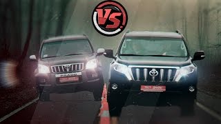 2hp: Land Cruiser Prado 150 Vs Land Cruiser Prado 120