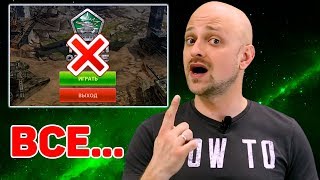 ЭТО ПОСЛЕДНИЙ ВИДОС ● ВСЕ КОНЧЕНО ● ПОСЛЕДНИЙ ХТ СКИН | ТАНКИ ОНЛАЙН