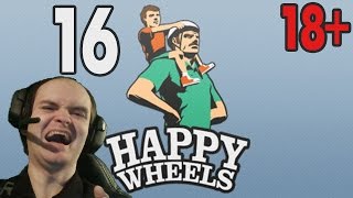 Happy Wheels Прохождение ► 16 ◄ ШИП ПРЕТКНОВЕНИЯ и КЕПКА-ТОРОПЫЖКА