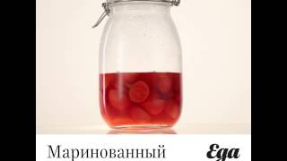 Маринованный редис