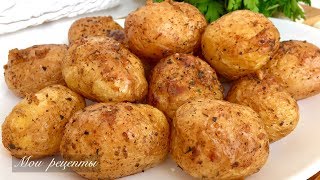 Молодой Картофель, Ах Как Вкусно и Даже Не Надо чистить!