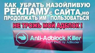 КАК ПОЛНОСТЬЮ ОТКЛЮЧИТЬ РЕКЛАМУ НА ВСЕХ КРАНАХ ДЛЯ СБОРА КРИПТВАЛЮТ