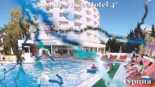 Sunlife Plaza Hotel 4* Турция