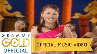 อกหักวันแห่เทียน - ดอกอ้อ ทุ่งทอง【OFFICIAL MV】