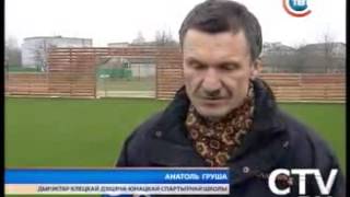 Мини-футбольная площадка с искусственным покрытием появилась в Клецке
