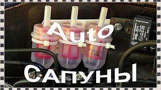 █ Выводы САПУНОВ на  Mitsubishi Pajero Sport. Все. Ремонт.