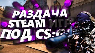 UP 10 LVL FACEIT ЗАЛЕТАЕМ НА РОЗЫГРЫШ!