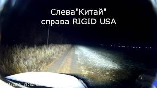 Сравнение двух LED-балок по 240W. Китай и RIGID USA