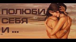СЕКРЕТ ЛЮБВИ 2019  социальный ролик Внешность - не главное ( видимая часть айсберга ) короткий метр