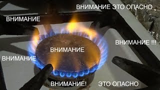 Что будет если греть квартиру газом комфорок печки на кухне