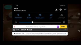 Мой парк развлечений: Американские горки. Аквапарк – 2019-06-09